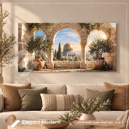 شرفات الأقصى
